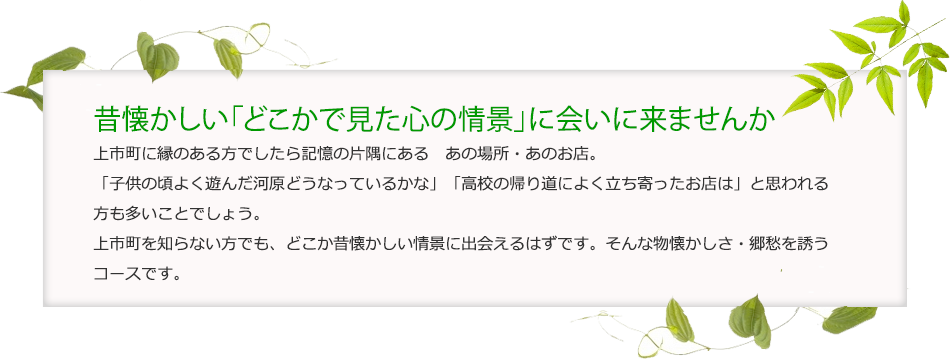 心休まるときを過ごしませんか?