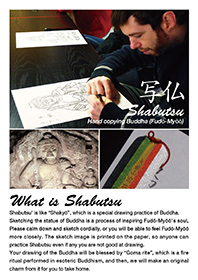 Shabutsu Nissekiji temple