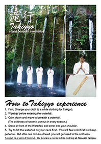 Takigyo Nissekiji temple