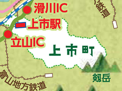 上市町へのアクセス